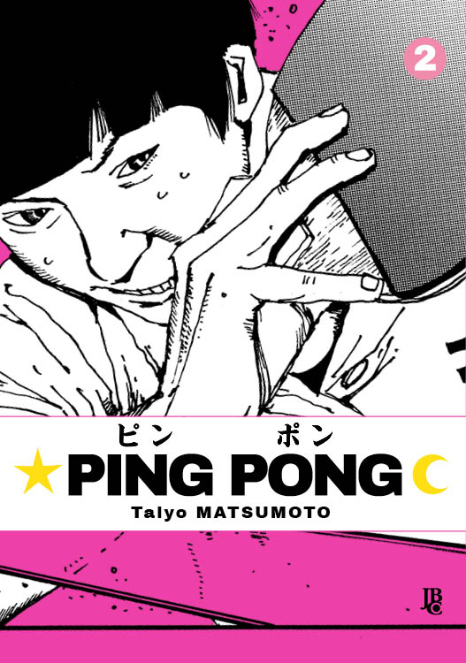 Ping Pong Vol.2